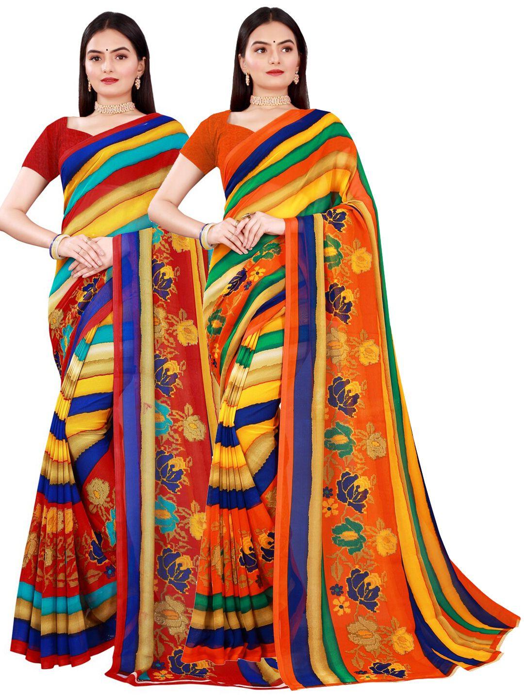 florence pack of 2 yellow & blue striped pure georgette saree