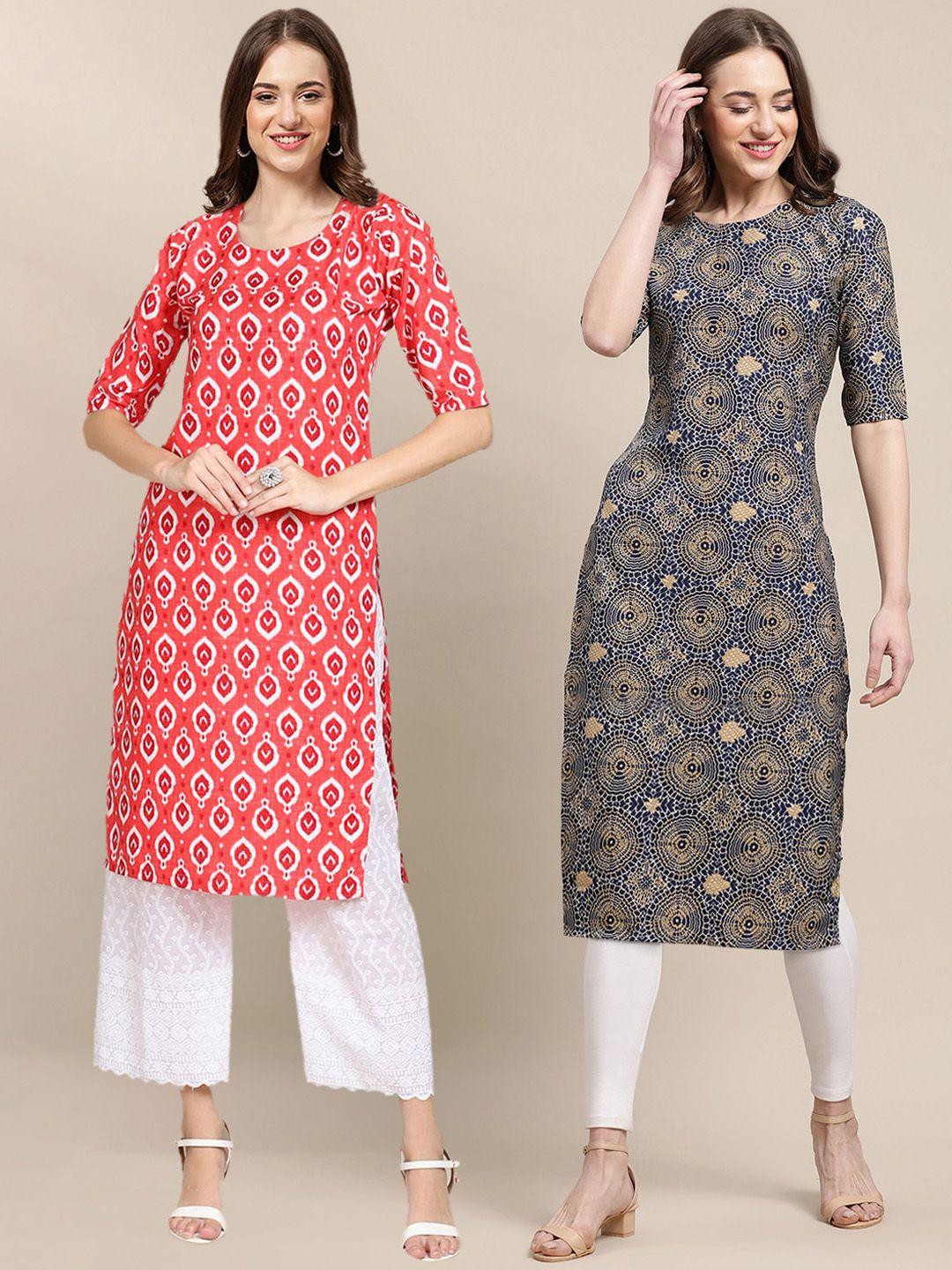 kalini women pack of 2 peach-colored & blue geometric printed summer sheers crepe kurta