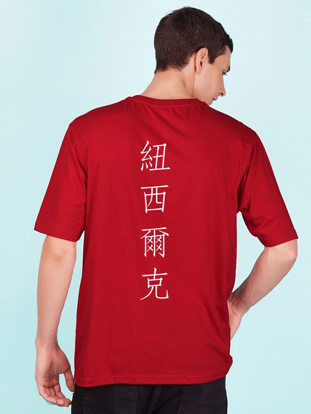 nusyl typography printed oversized t-shirt