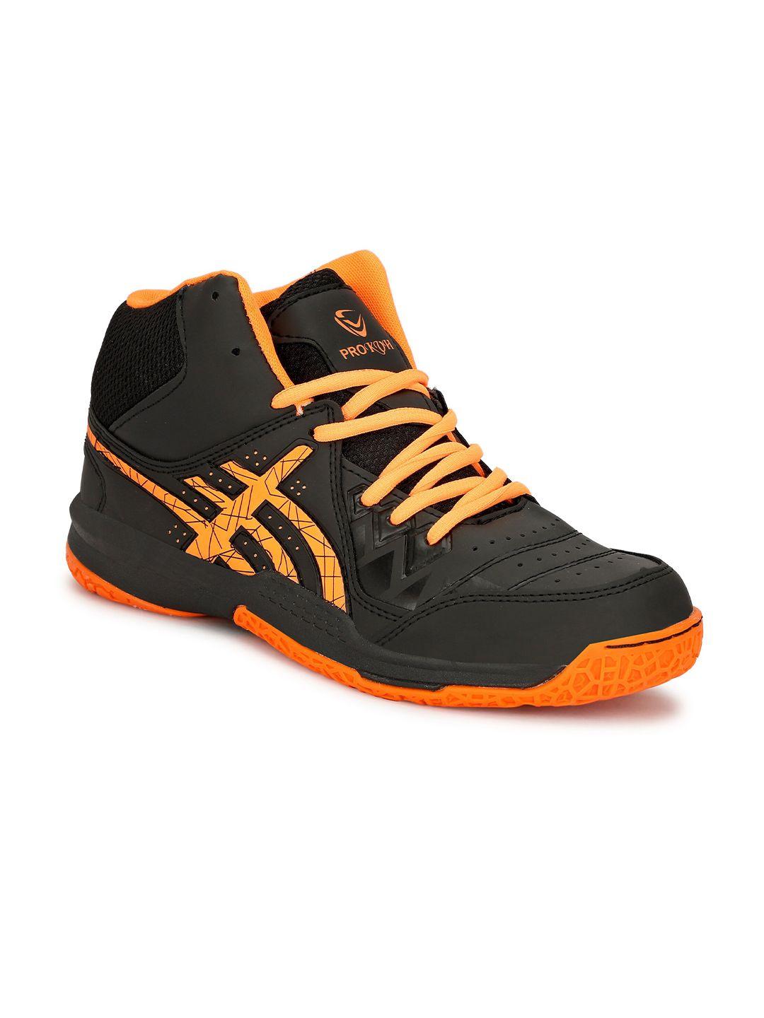 pro kvh men basketball non-marking shoes